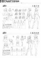 КАРТИНА Kagami X Bishop Art Works / カルティーナ カガミ×ビショップアートワークス [Kagami] [Original] Thumbnail Page 246