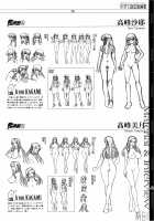 КАРТИНА Kagami X Bishop Art Works / カルティーナ カガミ×ビショップアートワークス [Kagami] [Original] Thumbnail Page 249