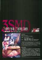 КАРТИНА Kagami X Bishop Art Works / カルティーナ カガミ×ビショップアートワークス [Kagami] [Original] Thumbnail Page 24