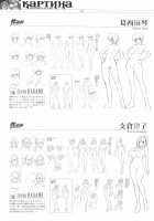 КАРТИНА Kagami X Bishop Art Works / カルティーナ カガミ×ビショップアートワークス [Kagami] [Original] Thumbnail Page 252