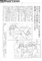 КАРТИНА Kagami X Bishop Art Works / カルティーナ カガミ×ビショップアートワークス [Kagami] [Original] Thumbnail Page 258