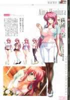 КАРТИНА Kagami X Bishop Art Works / カルティーナ カガミ×ビショップアートワークス [Kagami] [Original] Thumbnail Page 25