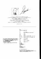 КАРТИНА Kagami X Bishop Art Works / カルティーナ カガミ×ビショップアートワークス [Kagami] [Original] Thumbnail Page 261