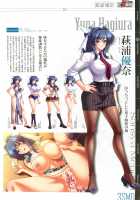 КАРТИНА Kagami X Bishop Art Works / カルティーナ カガミ×ビショップアートワークス [Kagami] [Original] Thumbnail Page 31