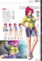 КАРТИНА Kagami X Bishop Art Works / カルティーナ カガミ×ビショップアートワークス [Kagami] [Original] Thumbnail Page 99