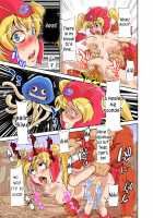 Loli Fighter / ロリファイター [Dragon Quest III] Thumbnail Page 20
