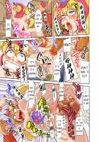 Loli Fighter / ロリファイター [Dragon Quest III] Thumbnail Page 28