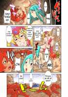 Loli Fighter / ロリファイター [Dragon Quest III] Thumbnail Page 32