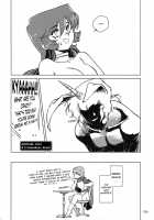 The Female Warrior's Secret / 女戦士の秘密 [Kajiyama Hiroshi] [Dragon Quest III] Thumbnail Page 24