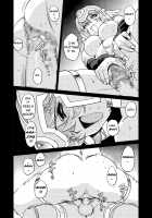 The Female Warrior's Secret 2 / 女戦士の秘密 2 [Kajiyama Hiroshi] [Dragon Quest III] Thumbnail Page 20