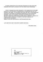 FutaQue III / フタクエIII [Musashino Sekai] [Dragon Quest III] Thumbnail Page 28