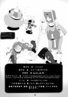 QUEST OF BOOTY [Histamine C] [Dragon Quest III] Thumbnail Page 29