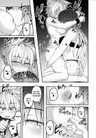 A Skyscraper of Passion 2 / 煩悩の摩天楼2 [Kuroha Rapid] [Touhou Project] Thumbnail Page 18