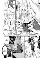 Takkun to Kitsune no Onee-san / フェムドムクエスト [Shouji Nigou] [Original] Thumbnail Page 07