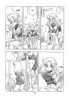 CUSTOMCHIP [Shinda Mane] [Dragon Quest II] Thumbnail Page 18