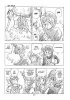 CUSTOMCHIP [Shinda Mane] [Dragon Quest II] Thumbnail Page 29
