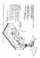 CUSTOMCHIP [Shinda Mane] [Dragon Quest II] Thumbnail Page 57