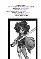 And Then to Rape... / そして陵辱へ・・・ [Yamamura Natsuru] [Dragon Quest III] Thumbnail Page 29