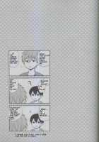 Mizuabitch / ミズアビッチ [Karaage Muchio] [Free] Thumbnail Page 18