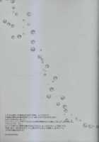 Mizuabitch / ミズアビッチ [Karaage Muchio] [Free] Thumbnail Page 20