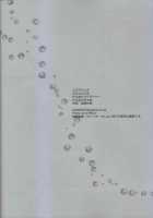 Mizuabitch / ミズアビッチ [Karaage Muchio] [Free] Thumbnail Page 21