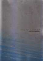 Mizuabitch / ミズアビッチ [Karaage Muchio] [Free] Thumbnail Page 22