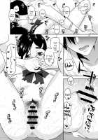 Majime de Midara na Tsutamori-san / 真面目で淫らな蔦森さん [Kirihara You] [Original] Thumbnail Page 31