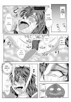 Female Warrior~ Mudhand Hell / 女戦士∞マドハンド地獄 [Tickzou] [Dragon Quest III] Thumbnail Page 18