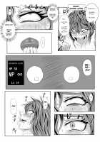 Female Warrior~ Mudhand Hell / 女戦士∞マドハンド地獄 [Tickzou] [Dragon Quest III] Thumbnail Page 25