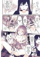 Boku wa Onee-chan no Imouto. / ボクはお姉ちゃんの妹。 [Sennomori Maitake] [Original] Thumbnail Page 13