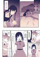Boku wa Onee-chan no Imouto. / ボクはお姉ちゃんの妹。 [Sennomori Maitake] [Original] Thumbnail Page 33