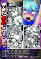 Kanojo ga Botai ni Naru made / 彼女が母胎になるまで [Rikka Kai] [Dragon Quest III] Thumbnail Page 27