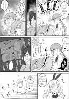 Boku ni Harem SeFri ga Dekita Riyuu / 僕にハーレムセフレができた理由 [Ail] [Original] Thumbnail Page 60