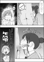 Boku ni Harem SeFri ga Dekita Riyuu / 僕にハーレムセフレができた理由 [Ail] [Original] Thumbnail Page 88