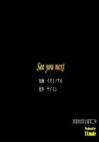 Existence Erasing Drug～If no one will notice you wherever you are...what will you do? / 存在がなくなる薬～どんなことしても誰もあなたの存在に気が付かないとしたら…。あなたは何をしますか? [Izuminoaru] [Original] Thumbnail Page 22