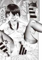 Akogare Hatsu Taiken #1 / あこがれ初体験 #1 [Izure] [Original] Thumbnail Page 22