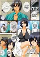 Breast Milk Epidemic - My Boobs Just Won't Stop Lactating! / 母乳中毒～私のおっぱいからミルクが出てきて止まらないよぉ! [Tam] [Original] Thumbnail Page 21