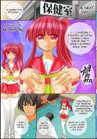 Breast Milk Epidemic - My Boobs Just Won't Stop Lactating! / 母乳中毒～私のおっぱいからミルクが出てきて止まらないよぉ! [Tam] [Original] Thumbnail Page 45