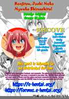 New Female Cats in Stock Today / 本日、女子猫入荷しました! [Vanilla CREAM] [Original] Thumbnail Page 42