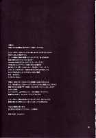 Yanagi Vol.29 - The Curious Sage / ゆきやなぎの本29 賢者さんは知りたがりっ!! [Yukiyanagi] [Dragon Quest III] Thumbnail Page 24