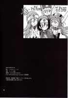 Yanagi Vol.29 - The Curious Sage / ゆきやなぎの本29 賢者さんは知りたがりっ!! [Yukiyanagi] [Dragon Quest III] Thumbnail Page 25