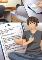 Dare mo Ore ni Ki ga Tsukanai ~ Renzoku Giri, Les Couple Sounyuu! Nakadashi! Nani o Yatte mo Ki ga Tsukanai / 誰も俺に気がつかない～連続斬り、レズカップル挿入!中出し!何をやっても気がつかない [Asazuki Norito] [Original] Thumbnail Page 57