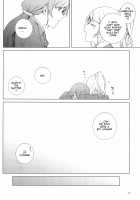 UxHxMx ~Uchi kate Honma wa Memeshiin Janai~ / UxHxMx ～ウチかてホンマは女々しいんじゃい～ [Nishiuri Warito] [Love Live!] Thumbnail Page 30