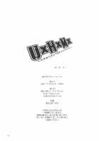 UxHxMx ~Uchi kate Honma wa Memeshiin Janai~ / UxHxMx ～ウチかてホンマは女々しいんじゃい～ [Nishiuri Warito] [Love Live!] Thumbnail Page 33