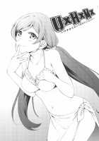 UxHxMx ~Uchi kate Honma wa Memeshiin Janai~ / UxHxMx ～ウチかてホンマは女々しいんじゃい～ [Nishiuri Warito] [Love Live!] Thumbnail Page 03