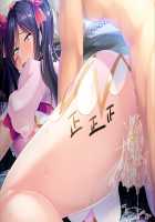 Iyasou na Kao Shite Kozukuri Sasete Kureru Toshiue Cool Maid o Aherasete Mesuana ni Suru Hanashi / 嫌そうな顔して子作りさせてくれる年上クールメイドをアヘらせてメス穴にする話 [T-28] [Original] Thumbnail Page 57