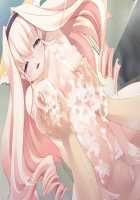 Trouble ☆ Majo Shiken ~Kaichou-sama to Tennenkko wa Majo Shimai! Nakadashi Ecchi de Maryoku Hokyuu o Otetsudai!~ / とらぶる☆魔女試験～会長様と天然っ娘は魔女姉妹！中出しエッチで魔力補給をお手伝い！～ [Ayase Hazuki] [Original] Thumbnail Page 19