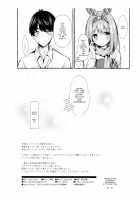 Yotsuba to Shichakushitsu de H Shiyo / 四葉と試着室でHしよっ [Murasakio] [Gotoubun No Hanayome] Thumbnail Page 24