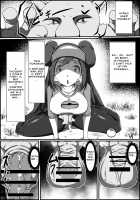 A wild Hypno appeared! / やせいの スリーパーが とびだしてきた！ [Washuu] [Pokemon] Thumbnail Page 01