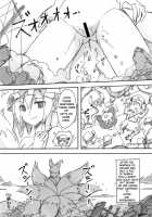 These Guys are Crazy / こいつら頭がおかしいぜ [Kuro Oolong] [Touhou Project] Thumbnail Page 27